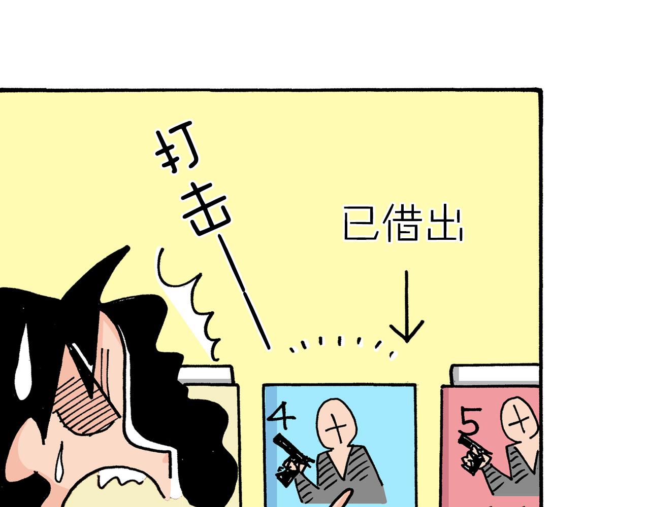 第7话30