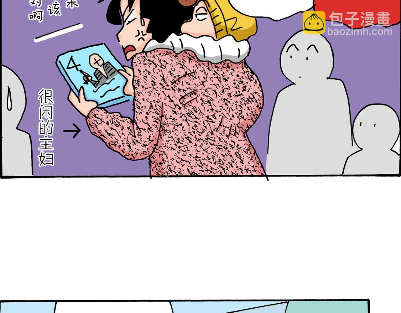 第7话32