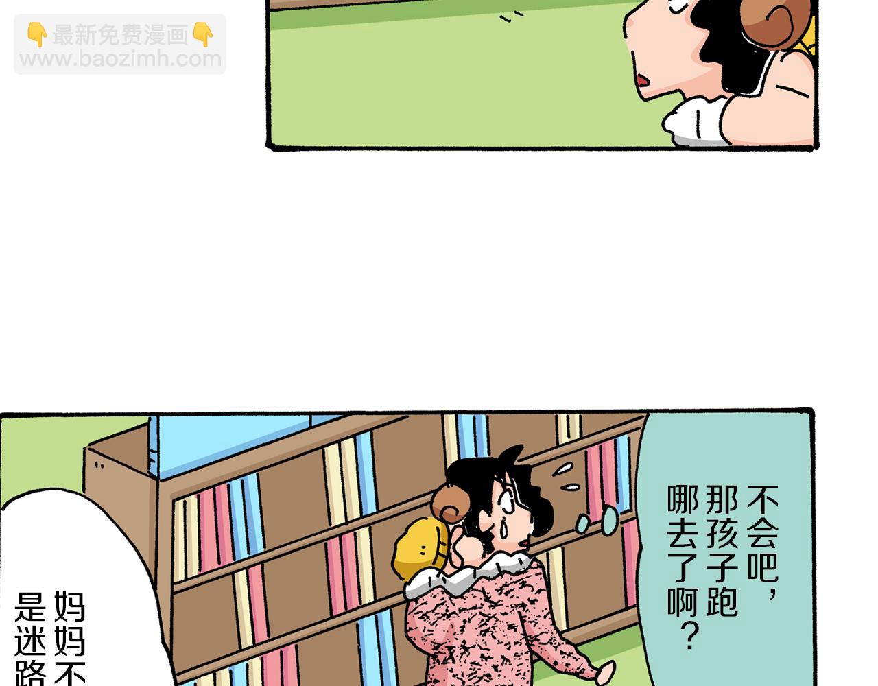第7话35