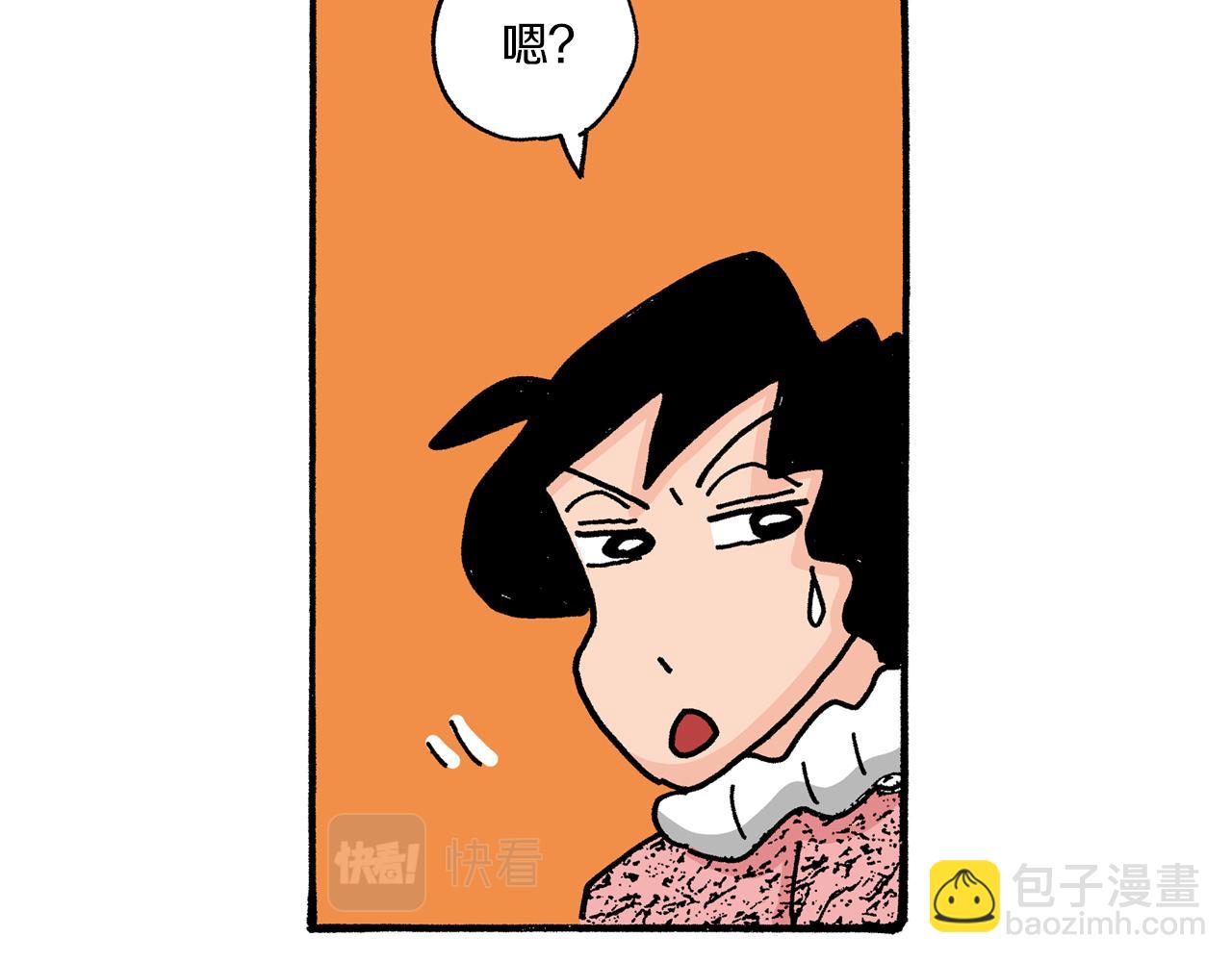 第7话37