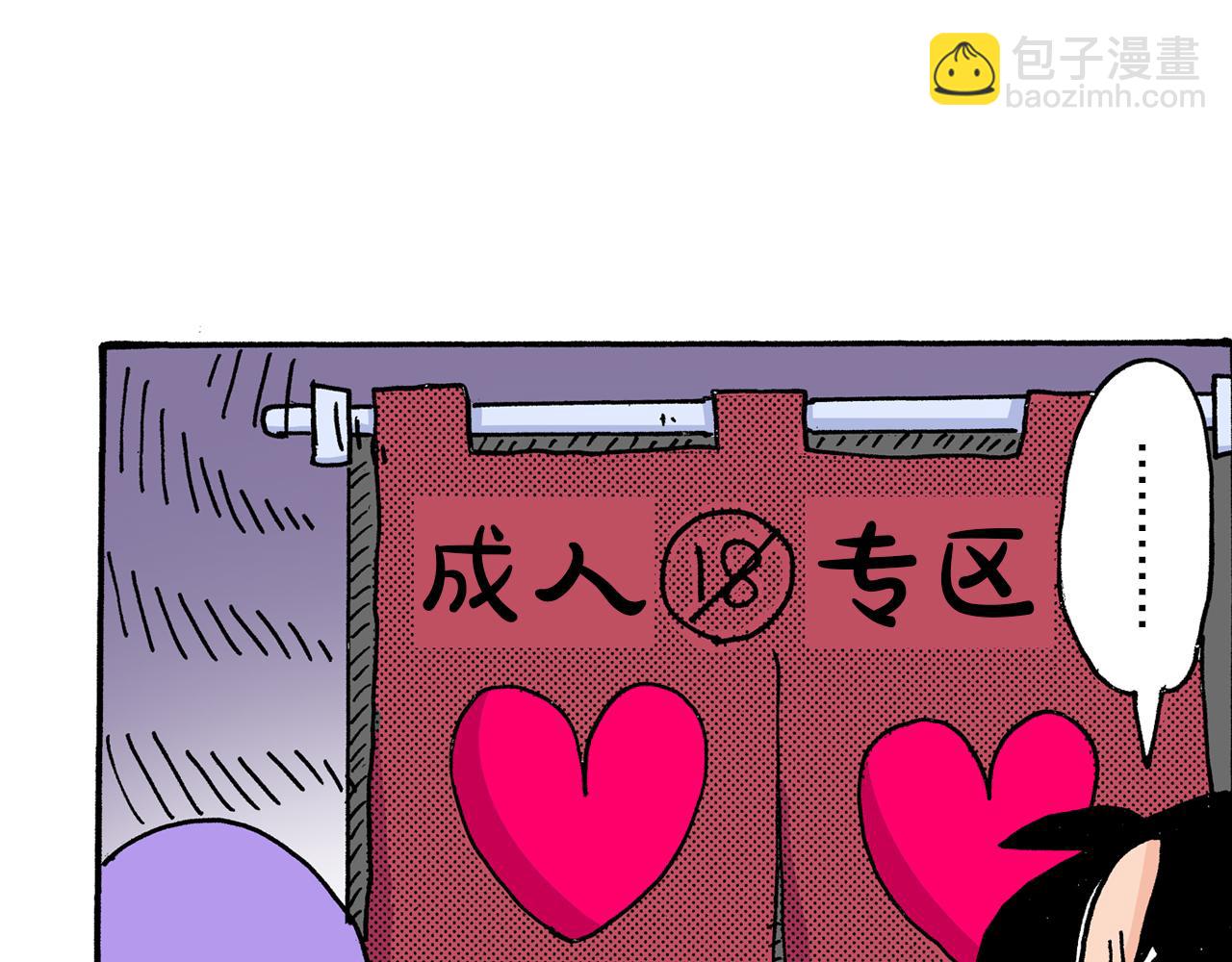 第7话38