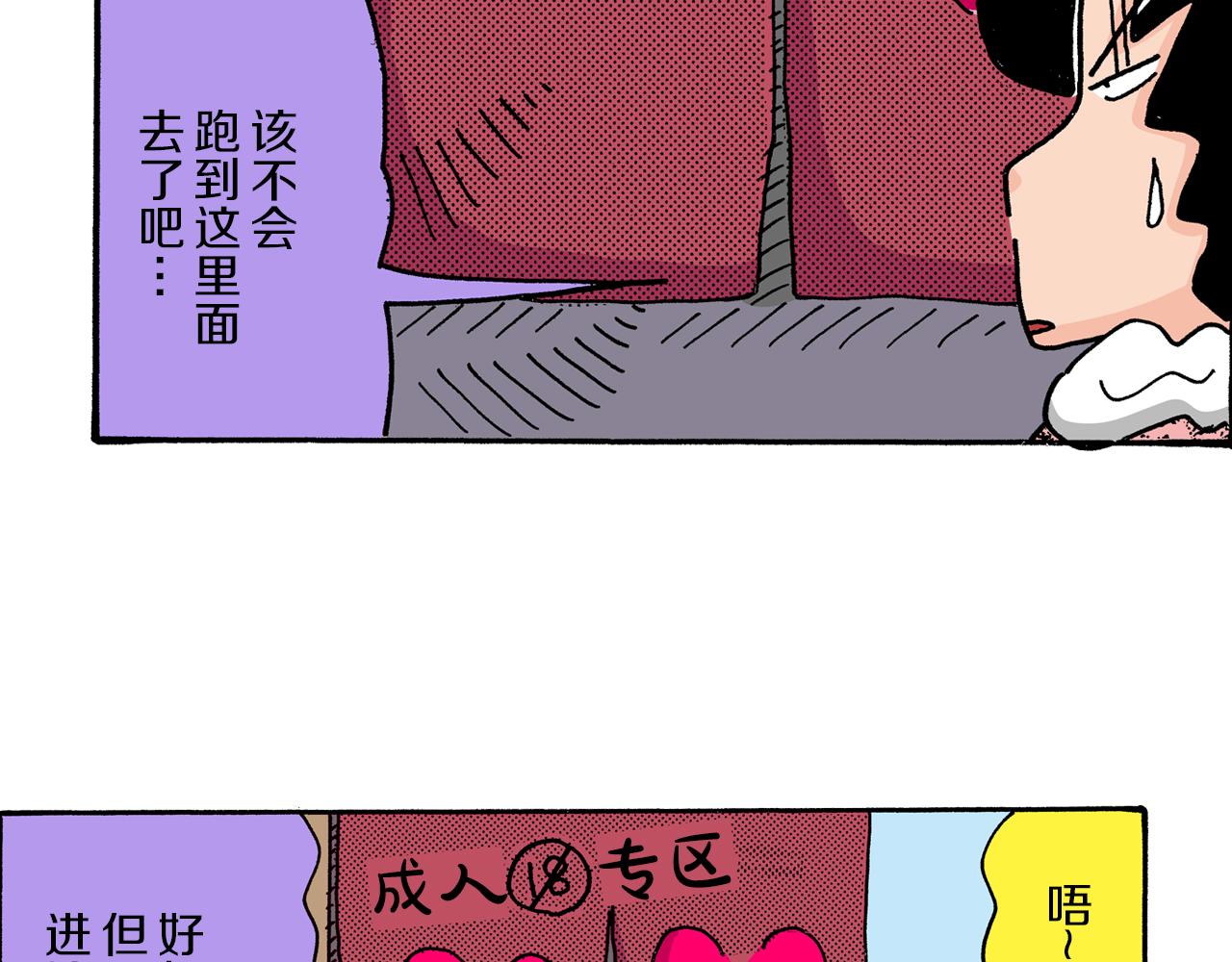 第7话39