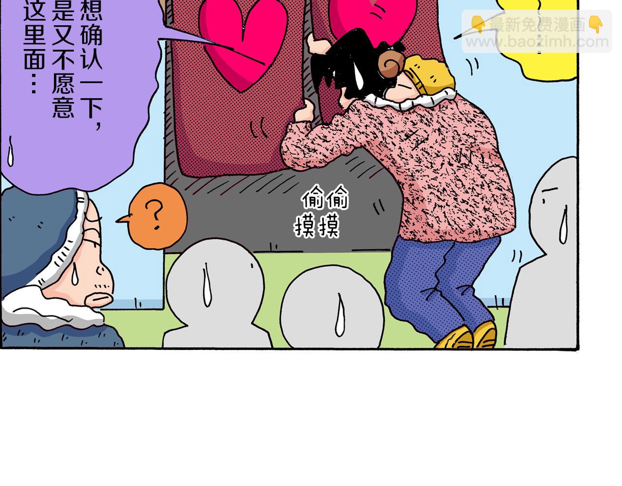 第7话40