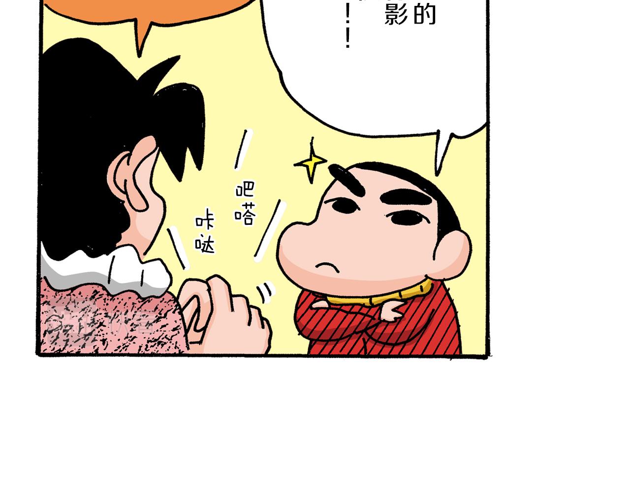 第7话45