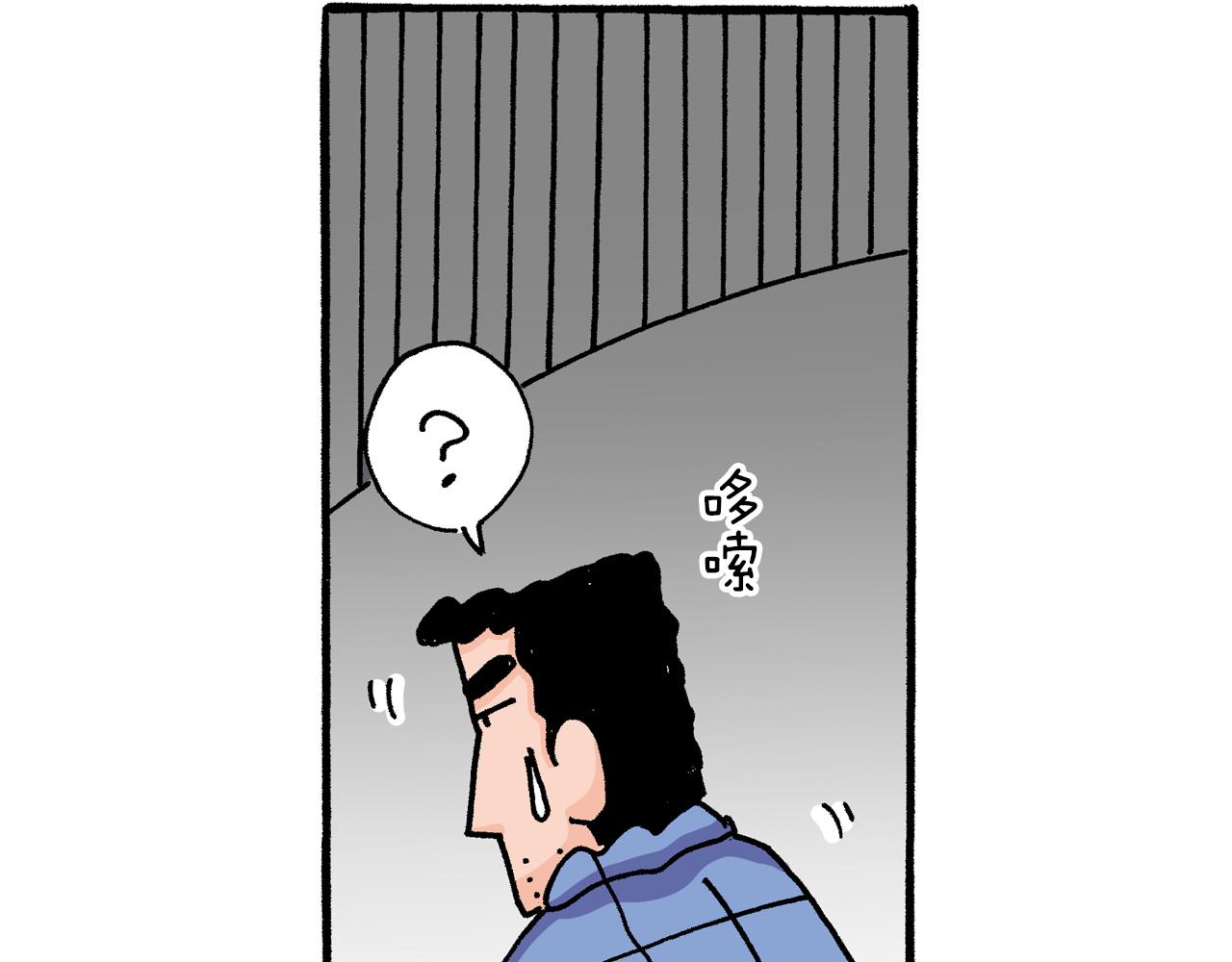 第7话46
