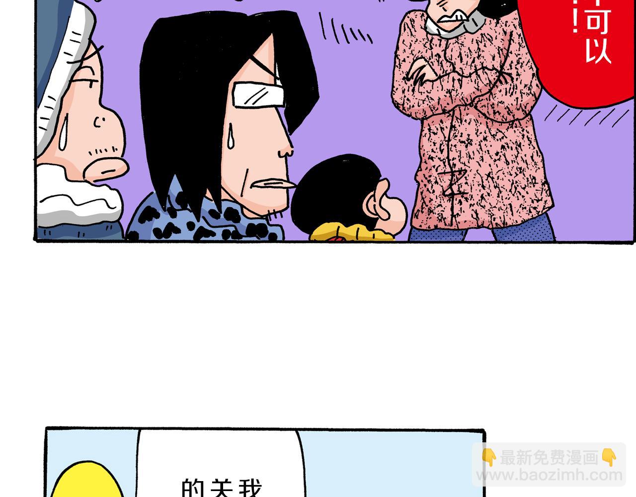 第7话48