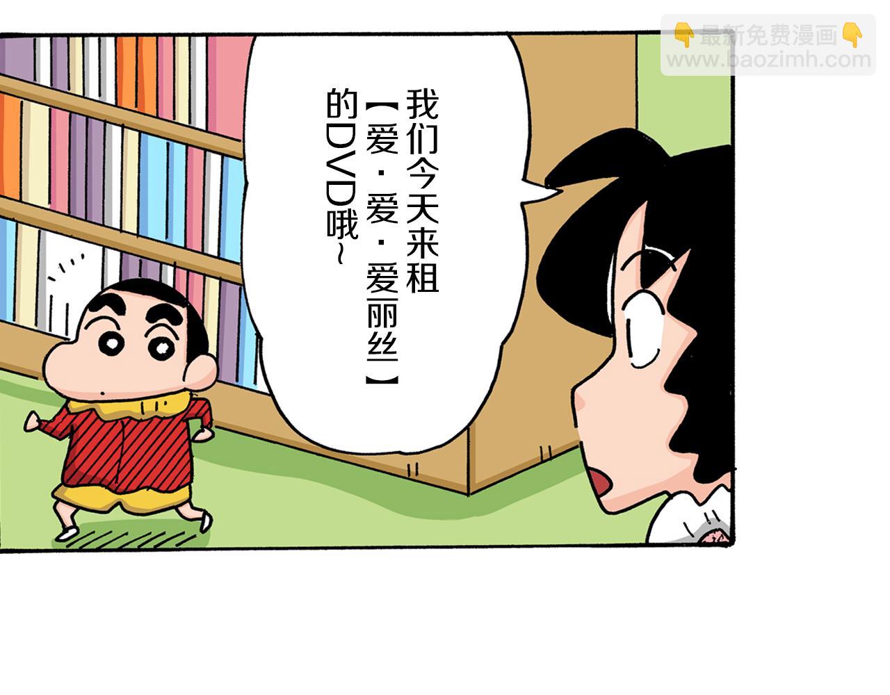 第7话5