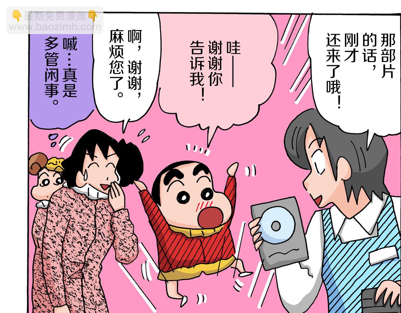 第7话55