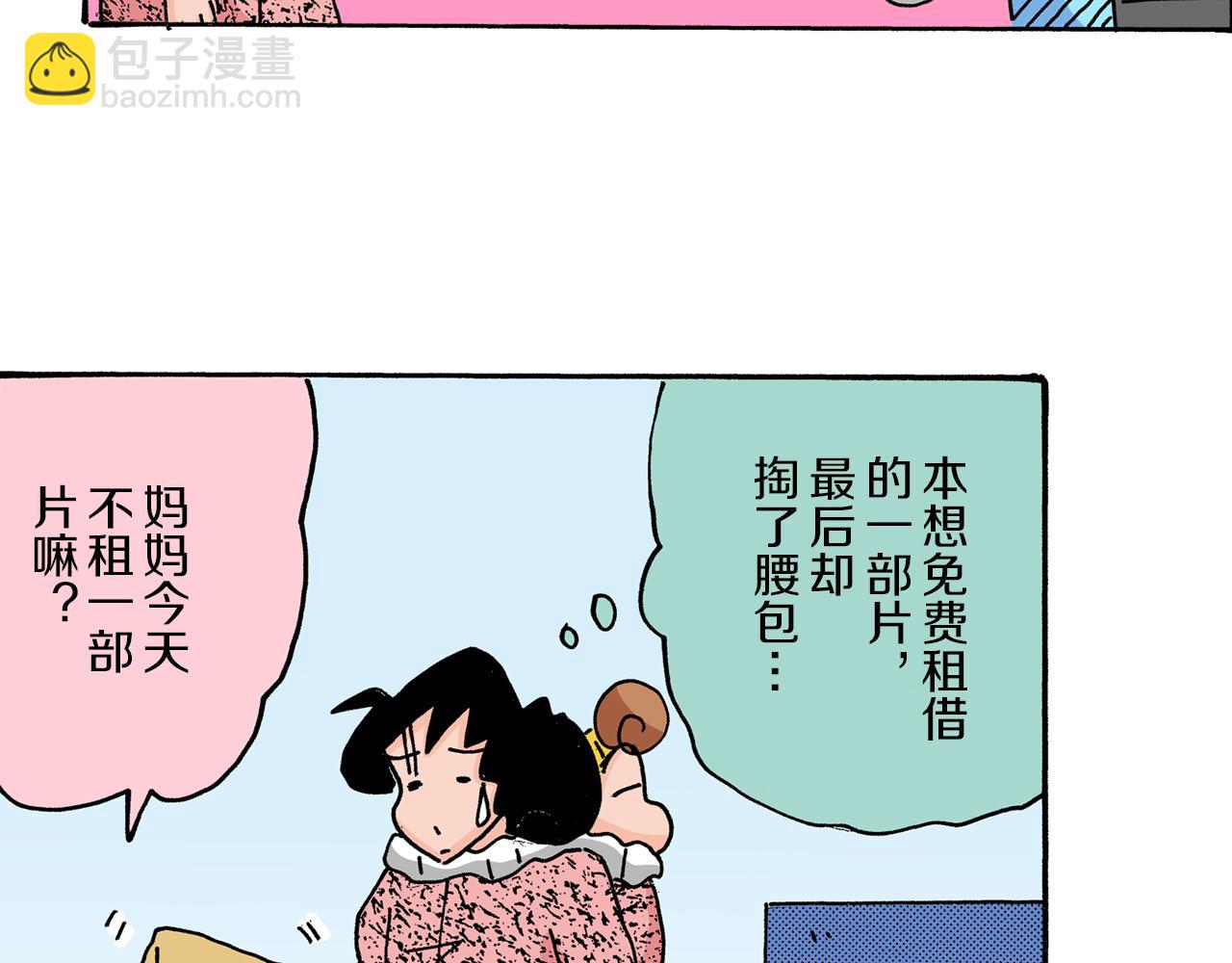 第7话56