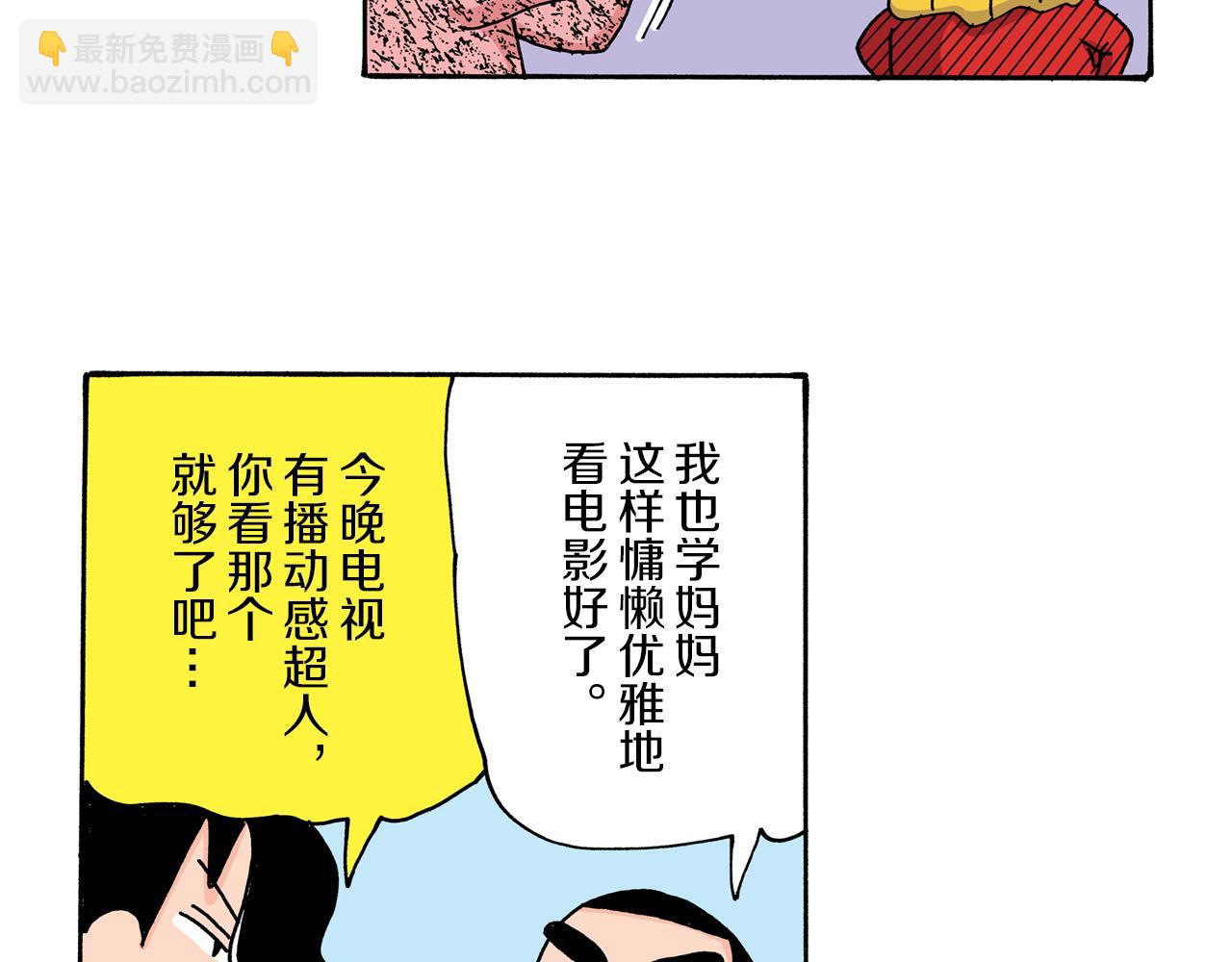 第7话9