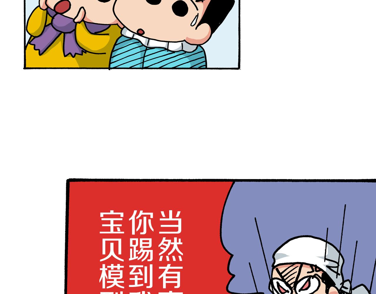 第9话11