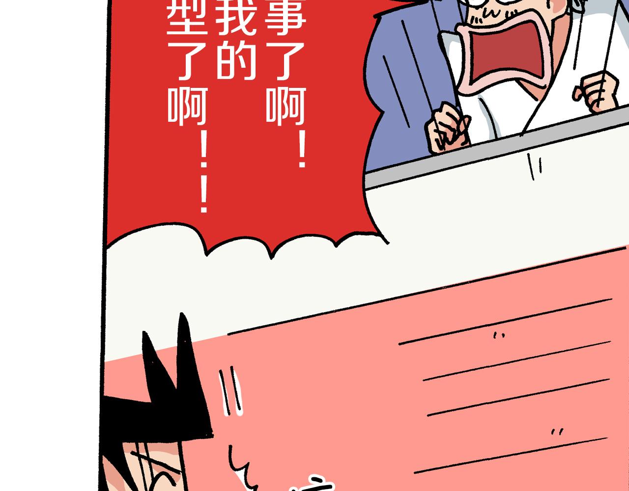 第9话12