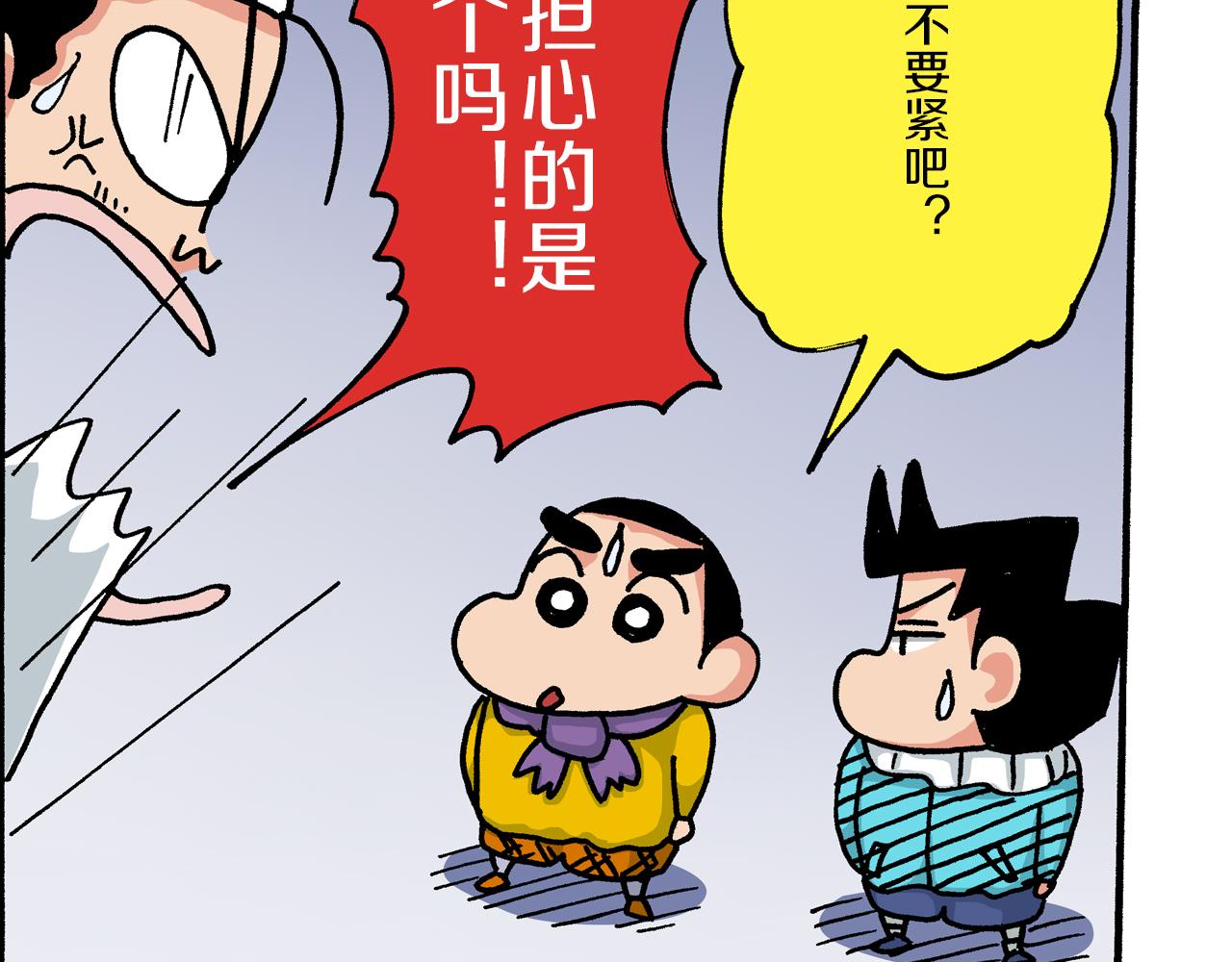 第9话14