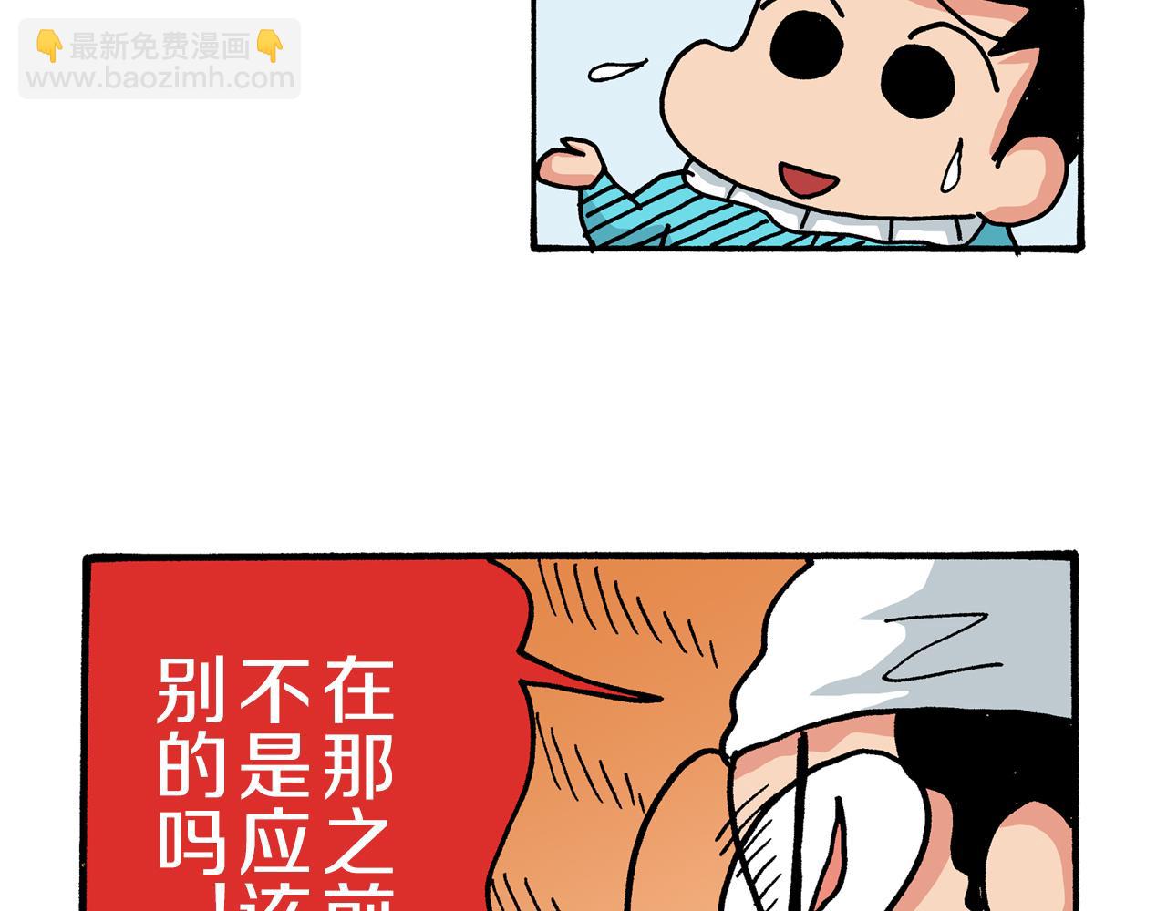第9话17