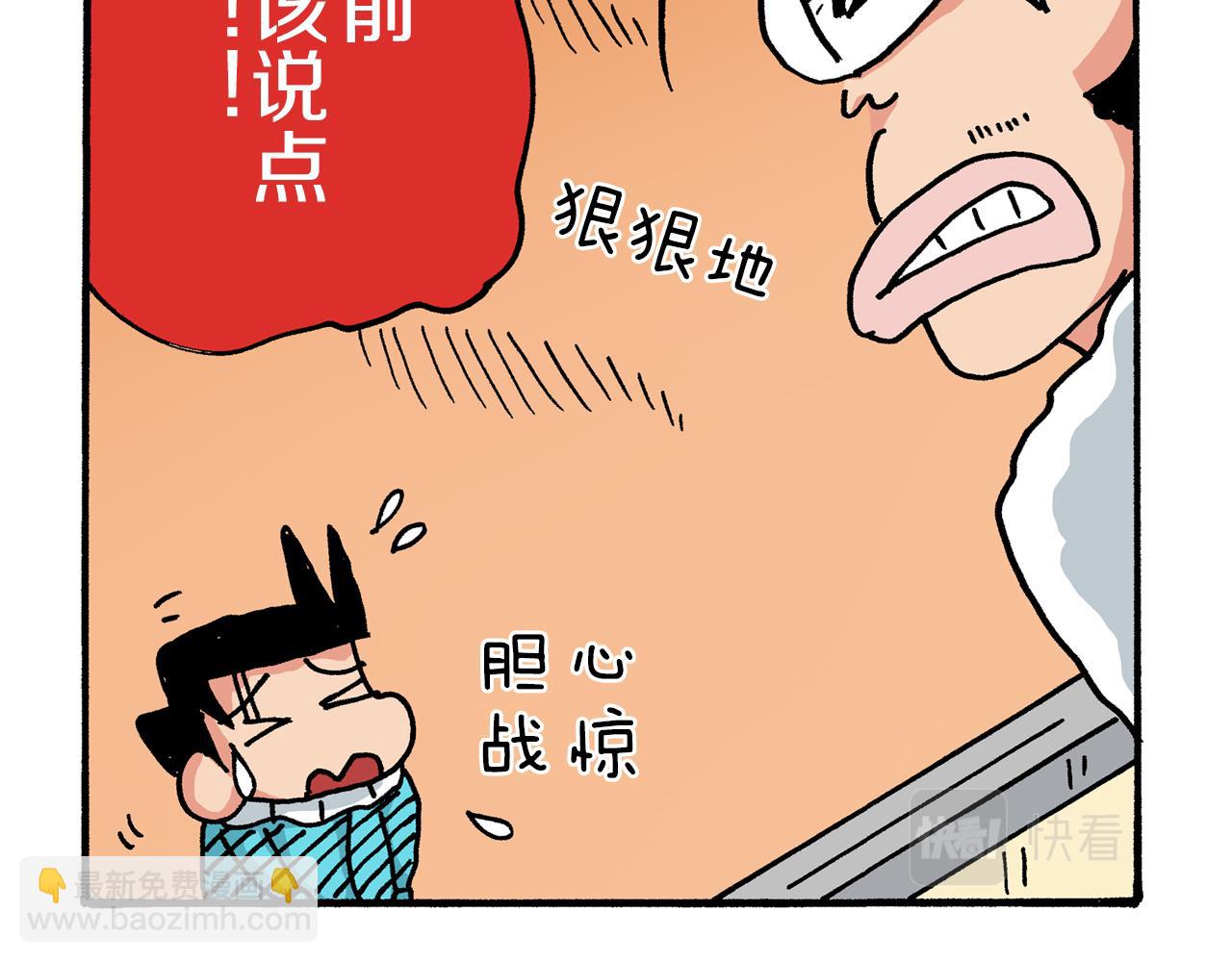 第9话18