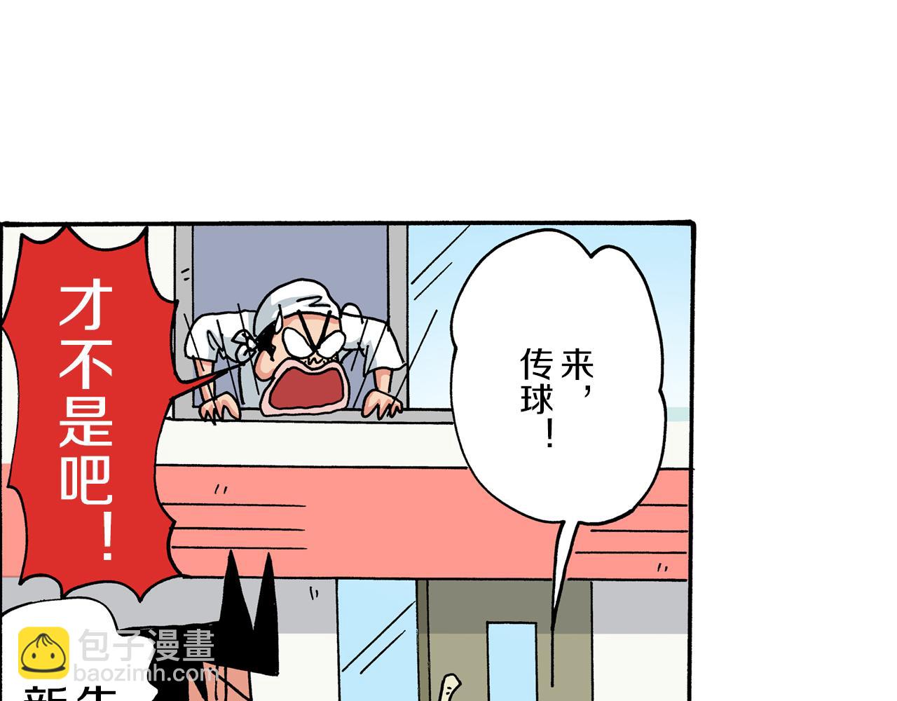 第9话19