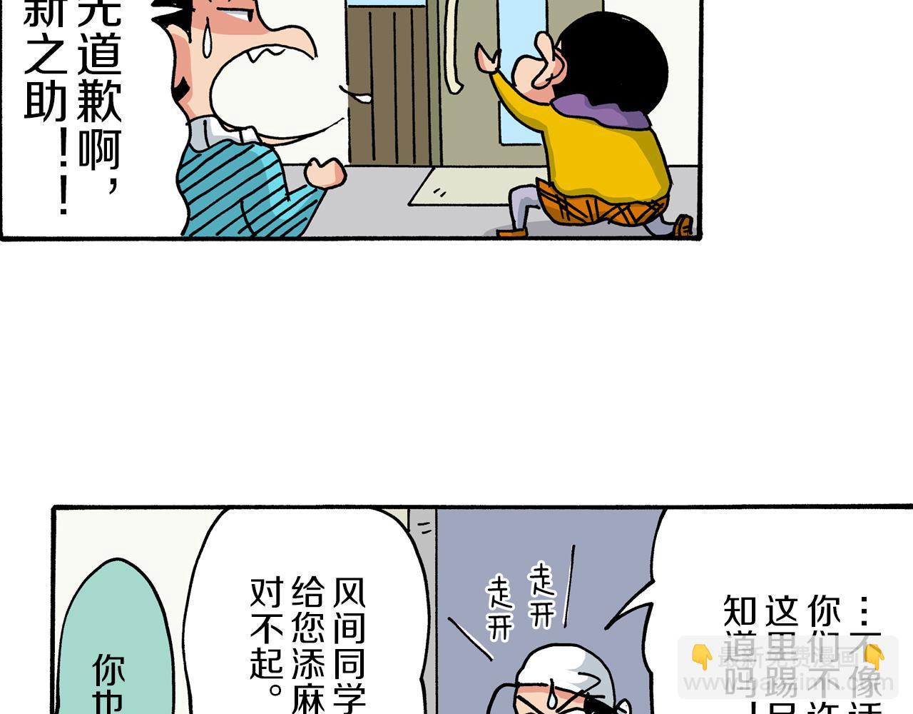 第9话20