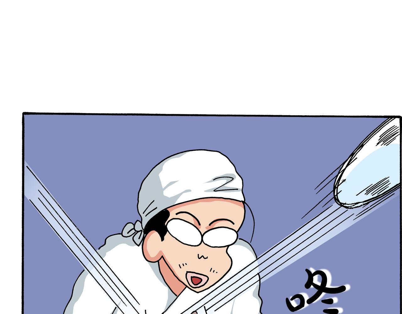 第9话23