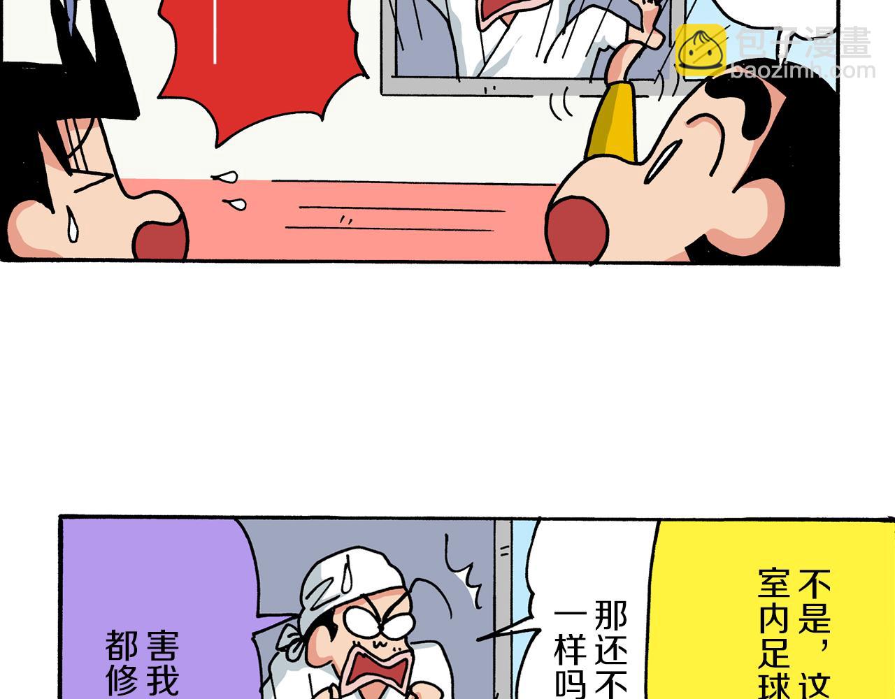 第9话25
