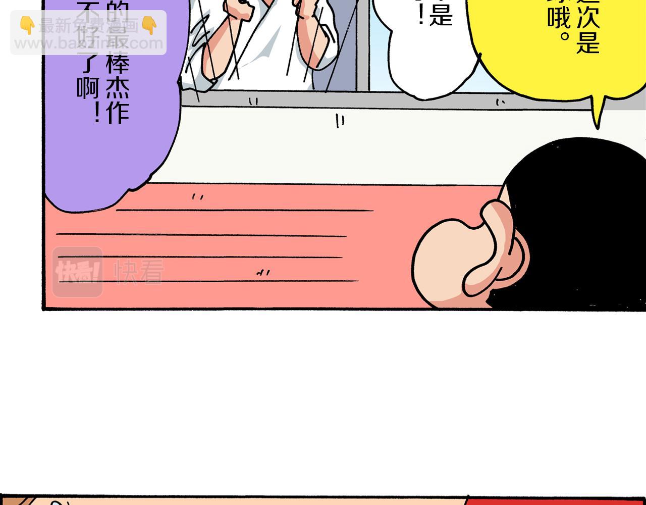 第9话26