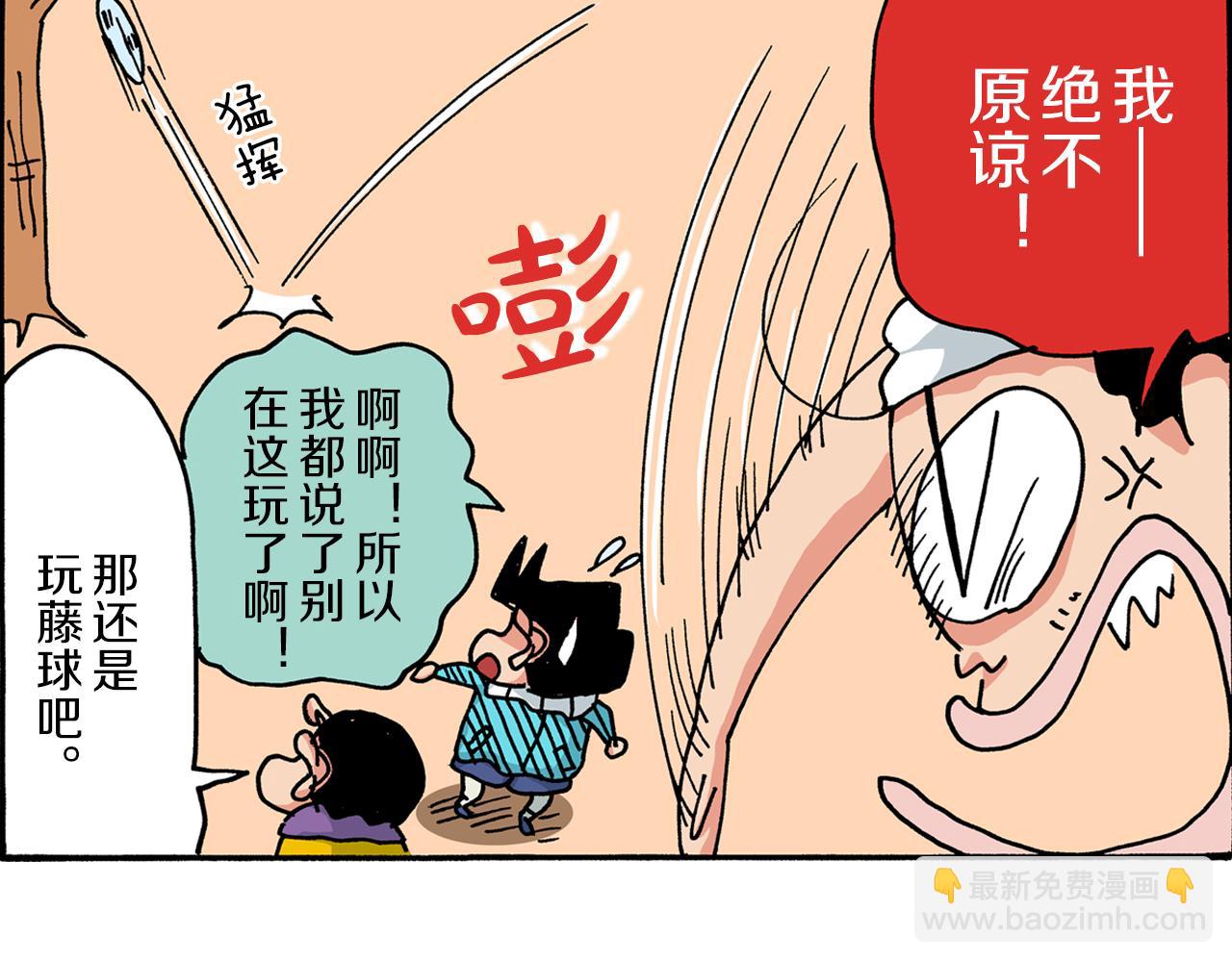 第9话27
