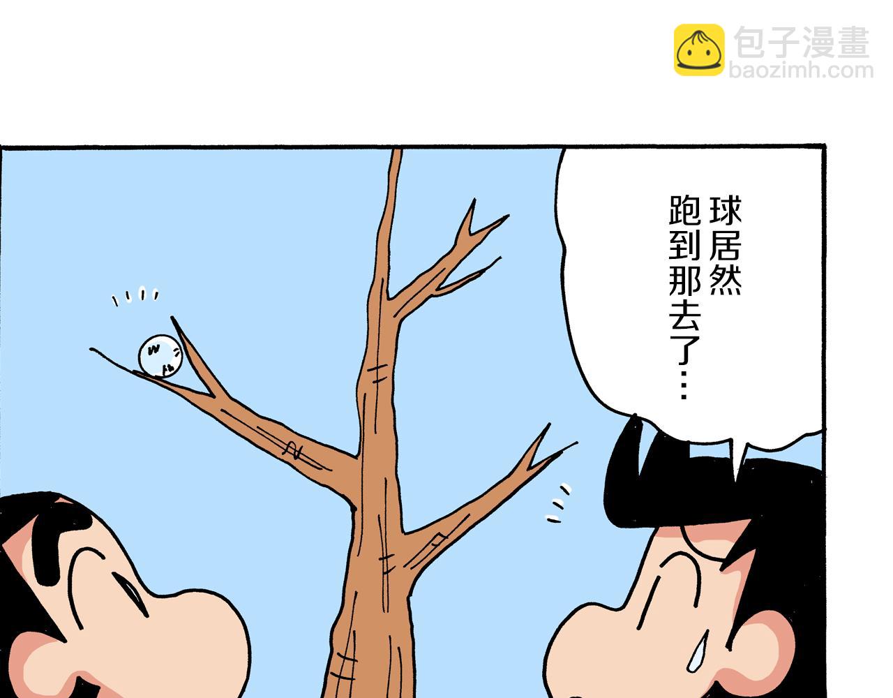 第9话29