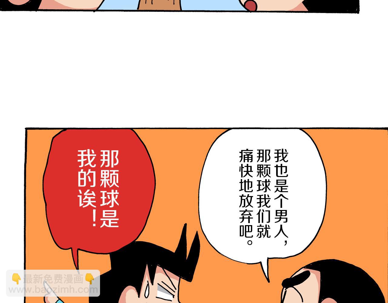 第9话30