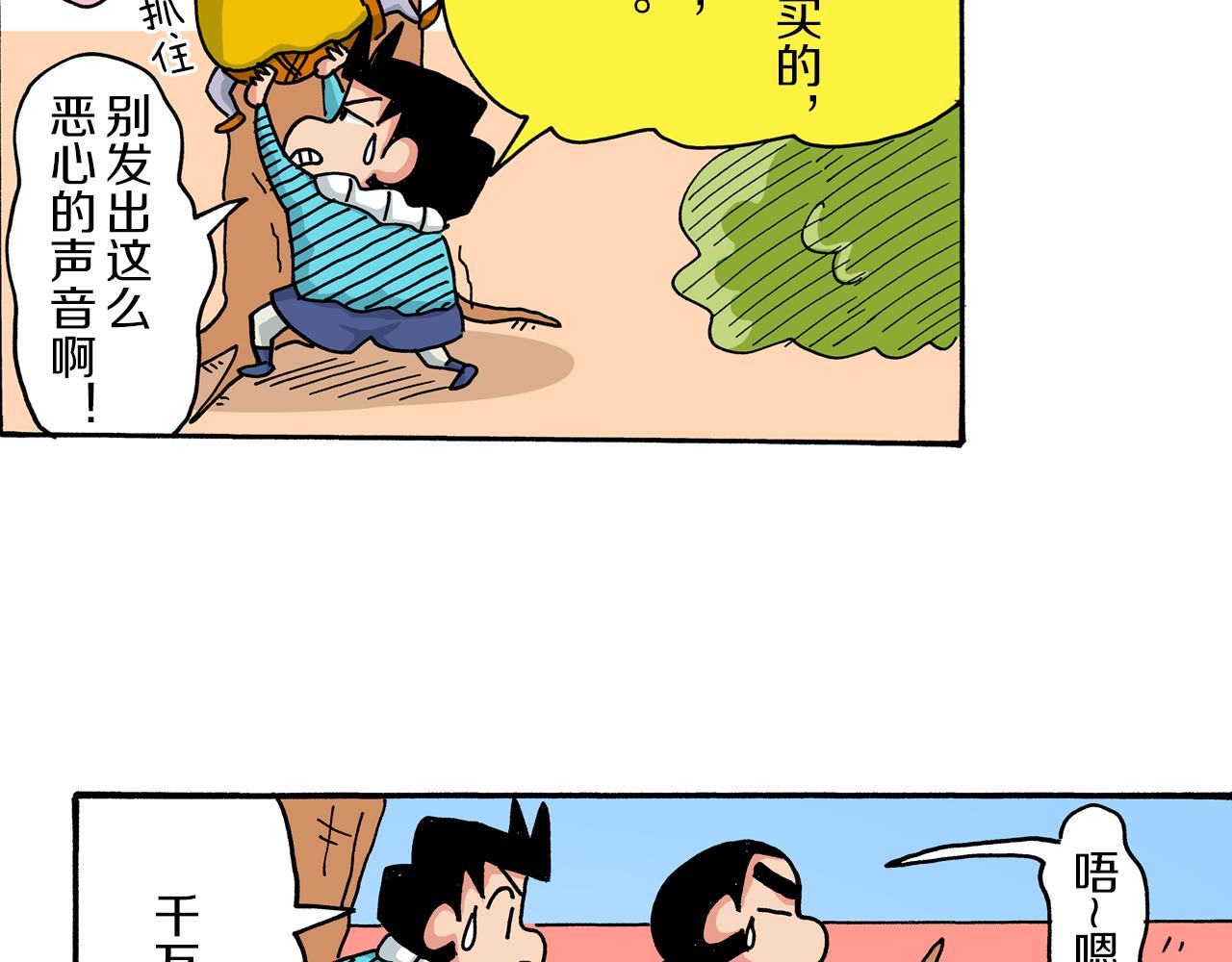 第9话32