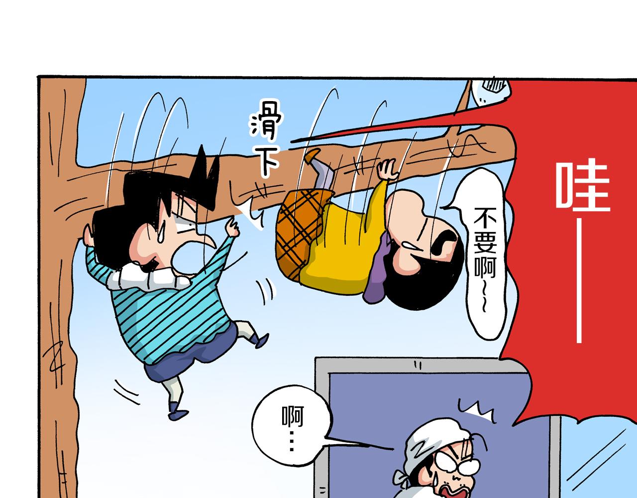第9话35