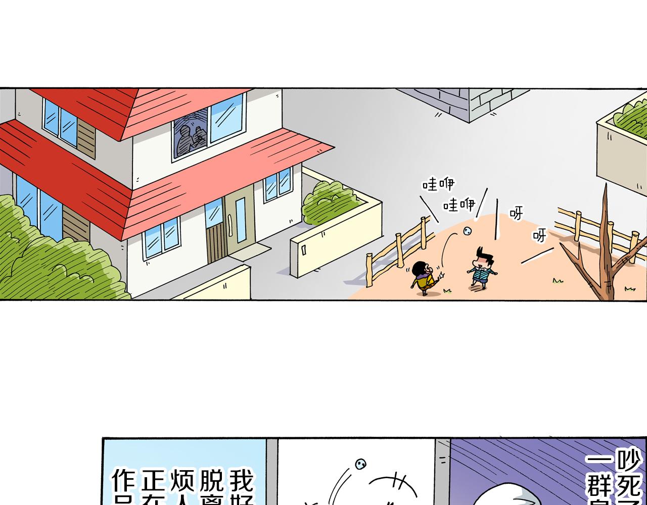 第9话4