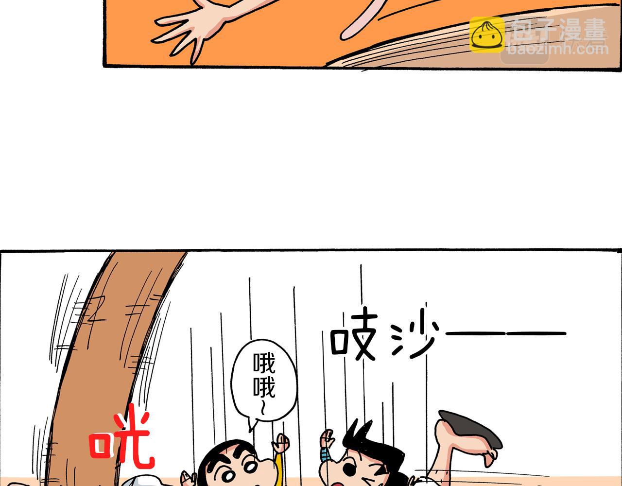 第9话41