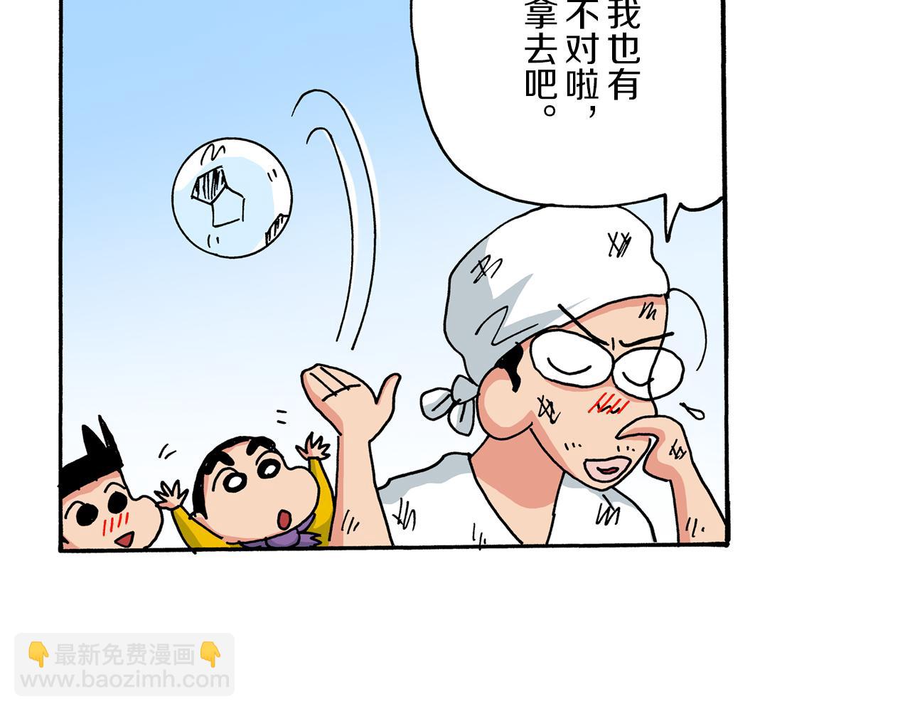 第9话48