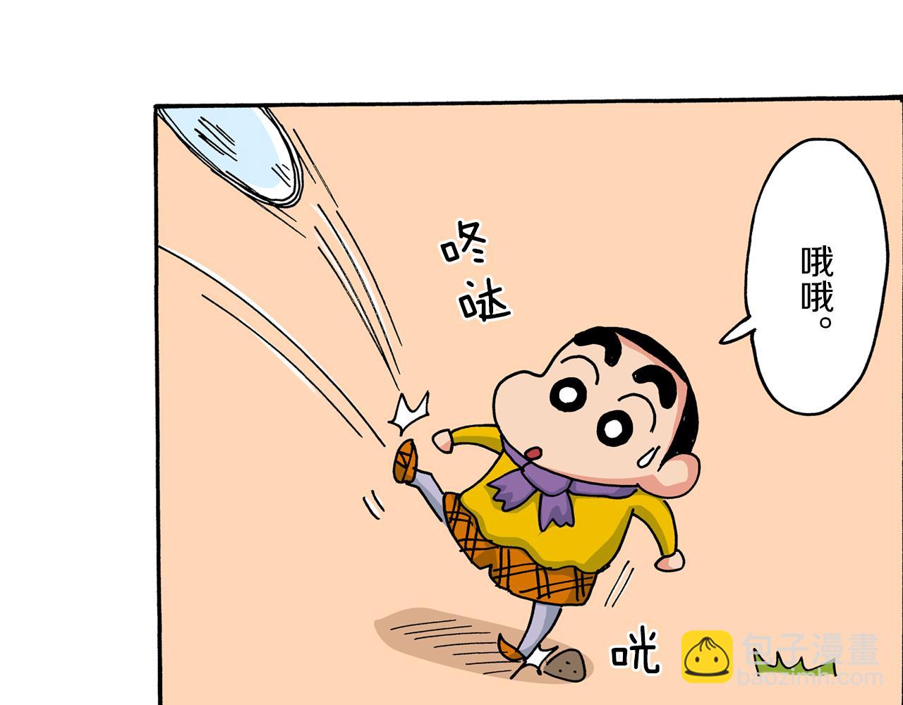 第9话49