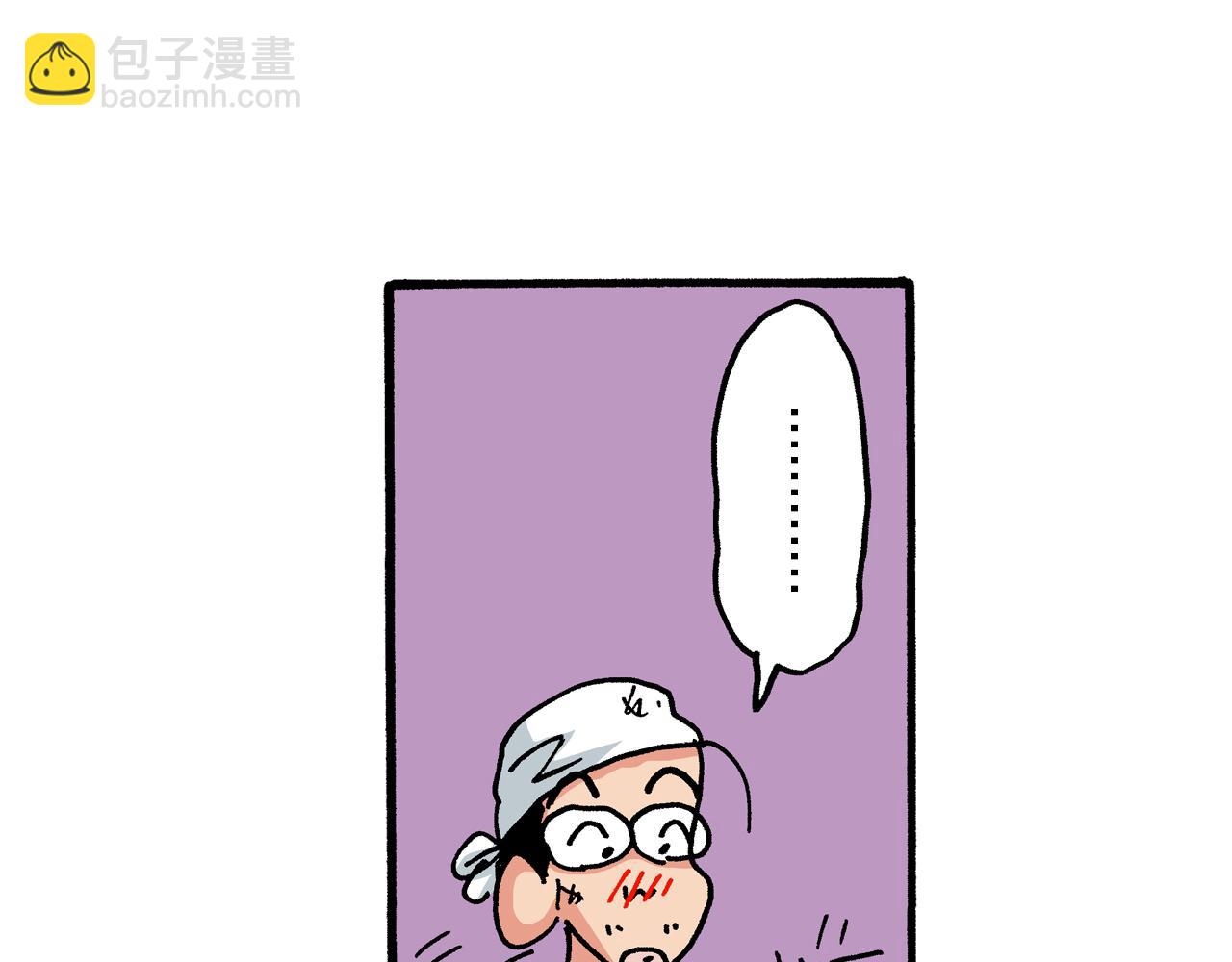 第9话50
