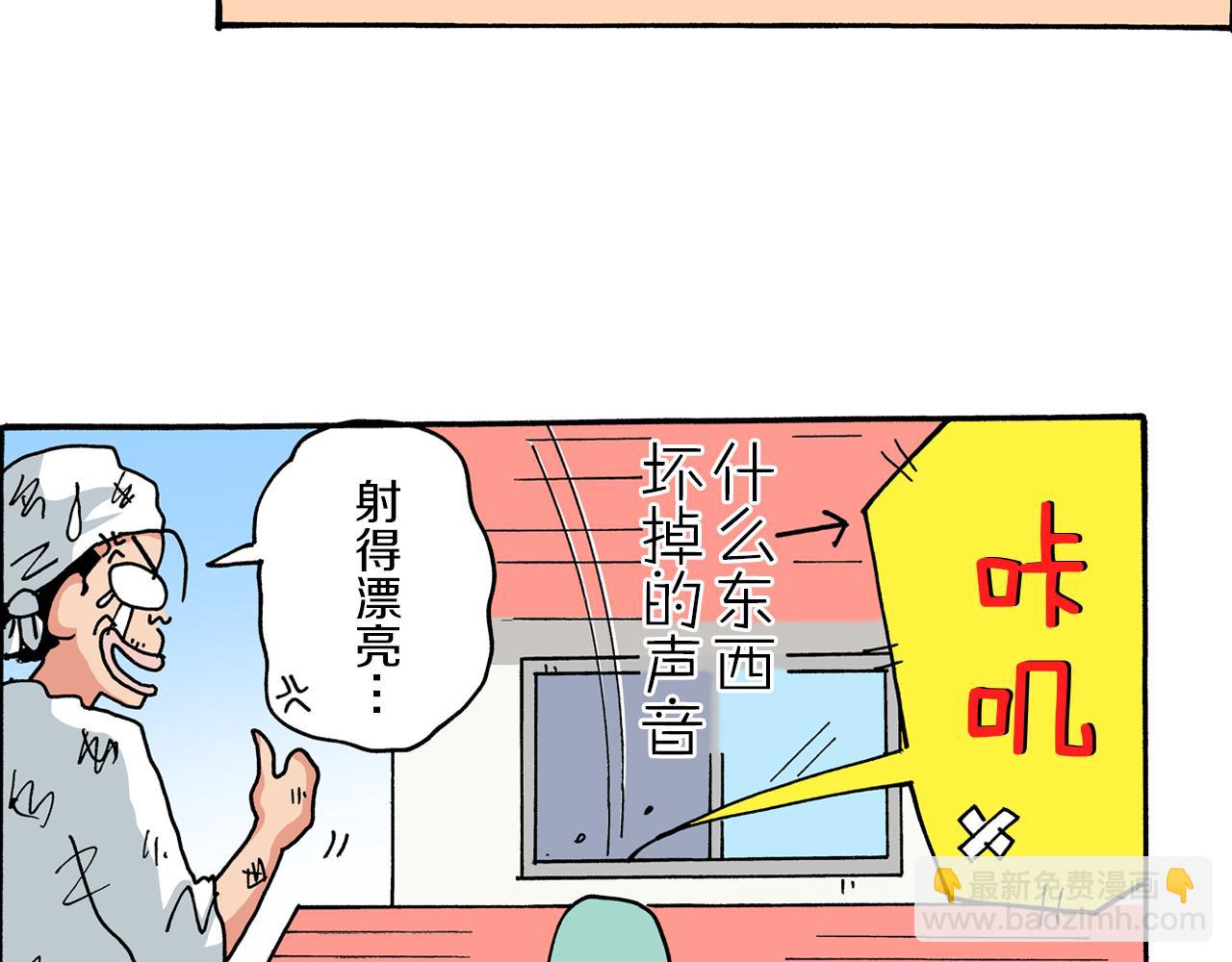 第9话54