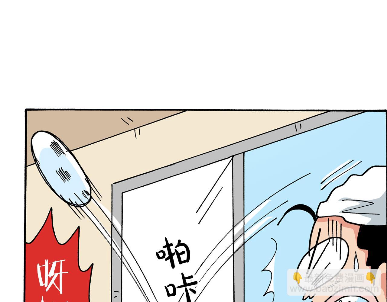 第9话7
