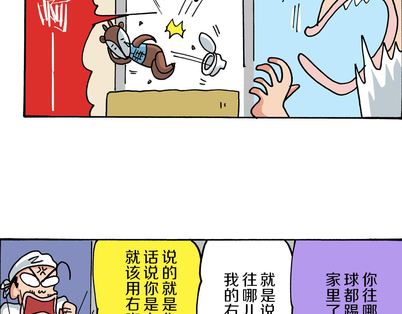 第9话8