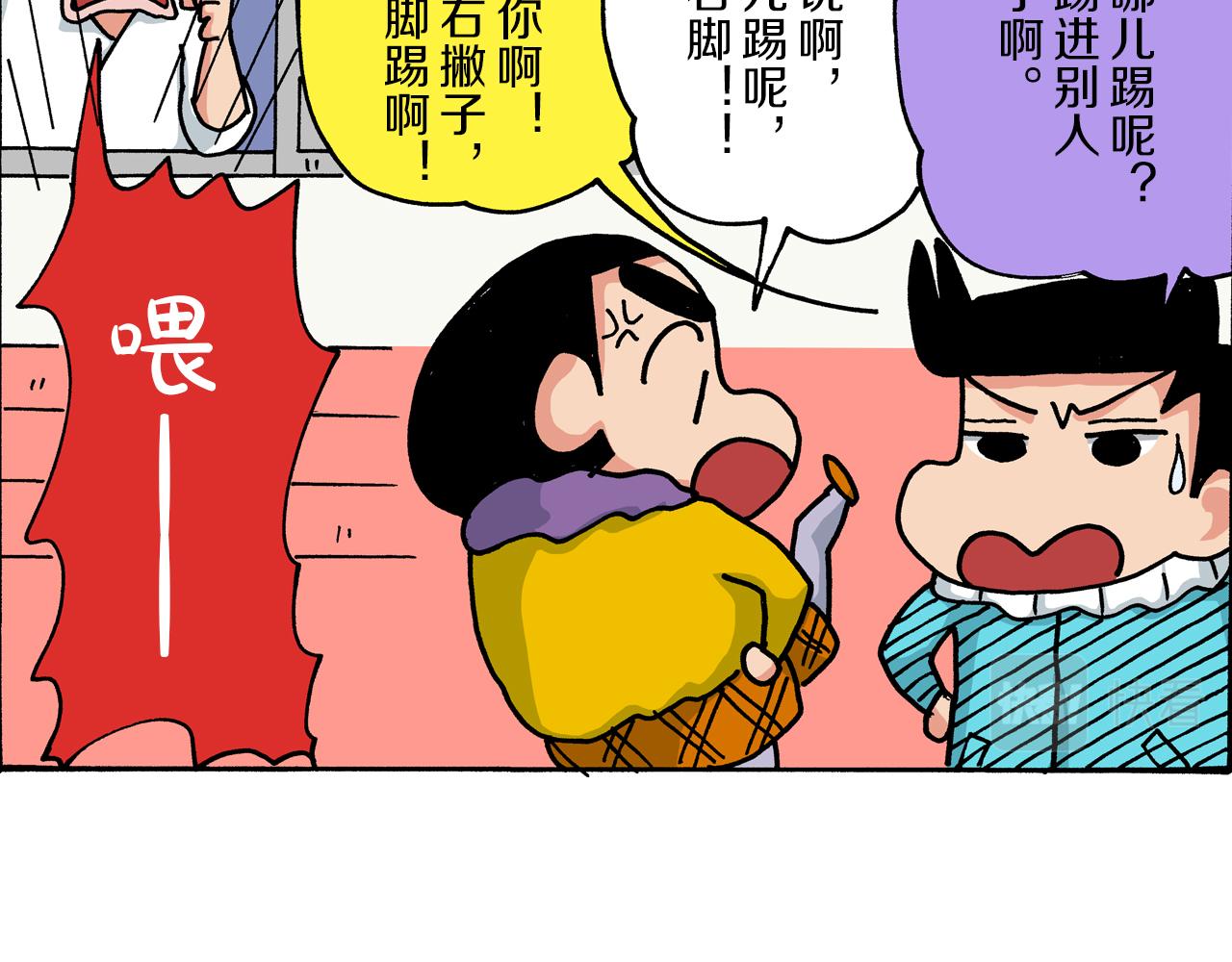 第9话9
