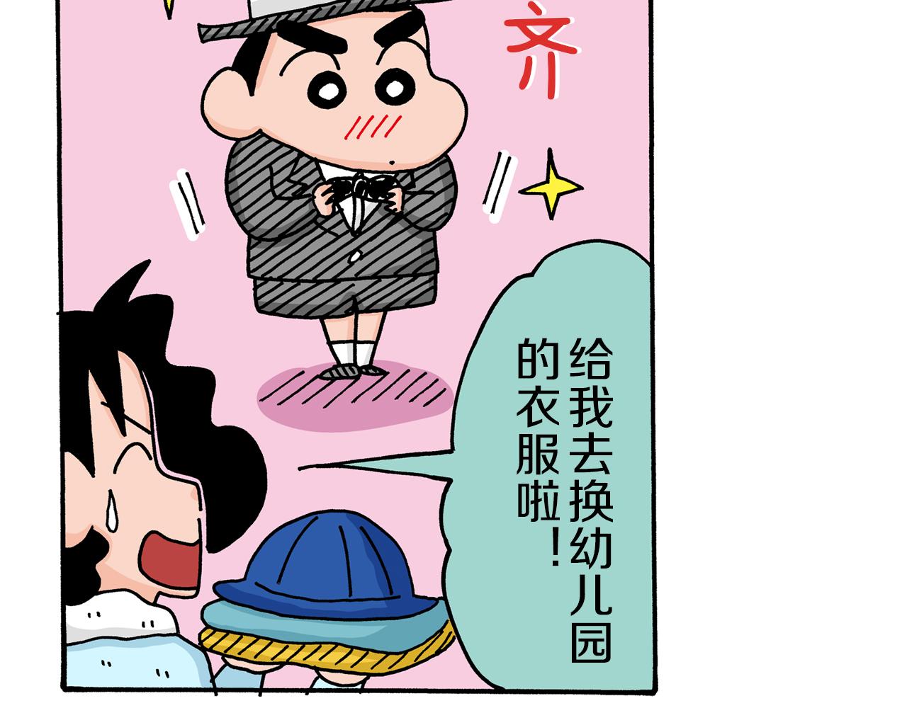 第10话11