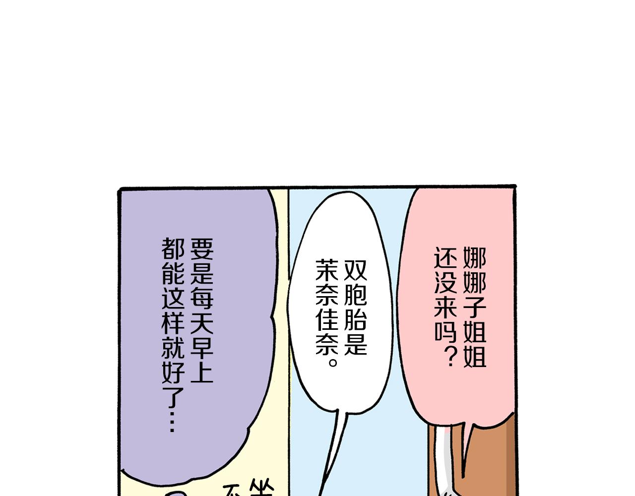 第10话12