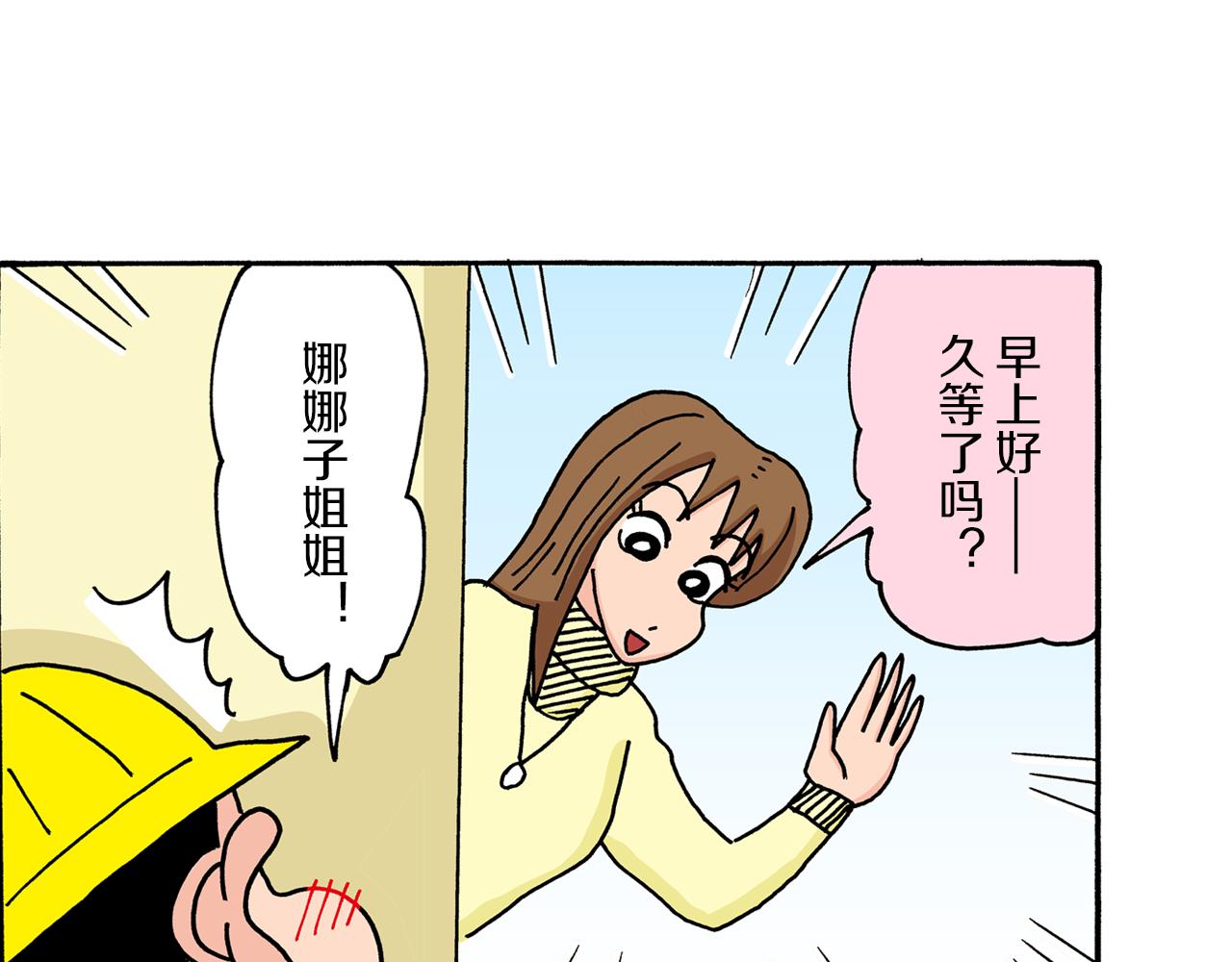 第10话14