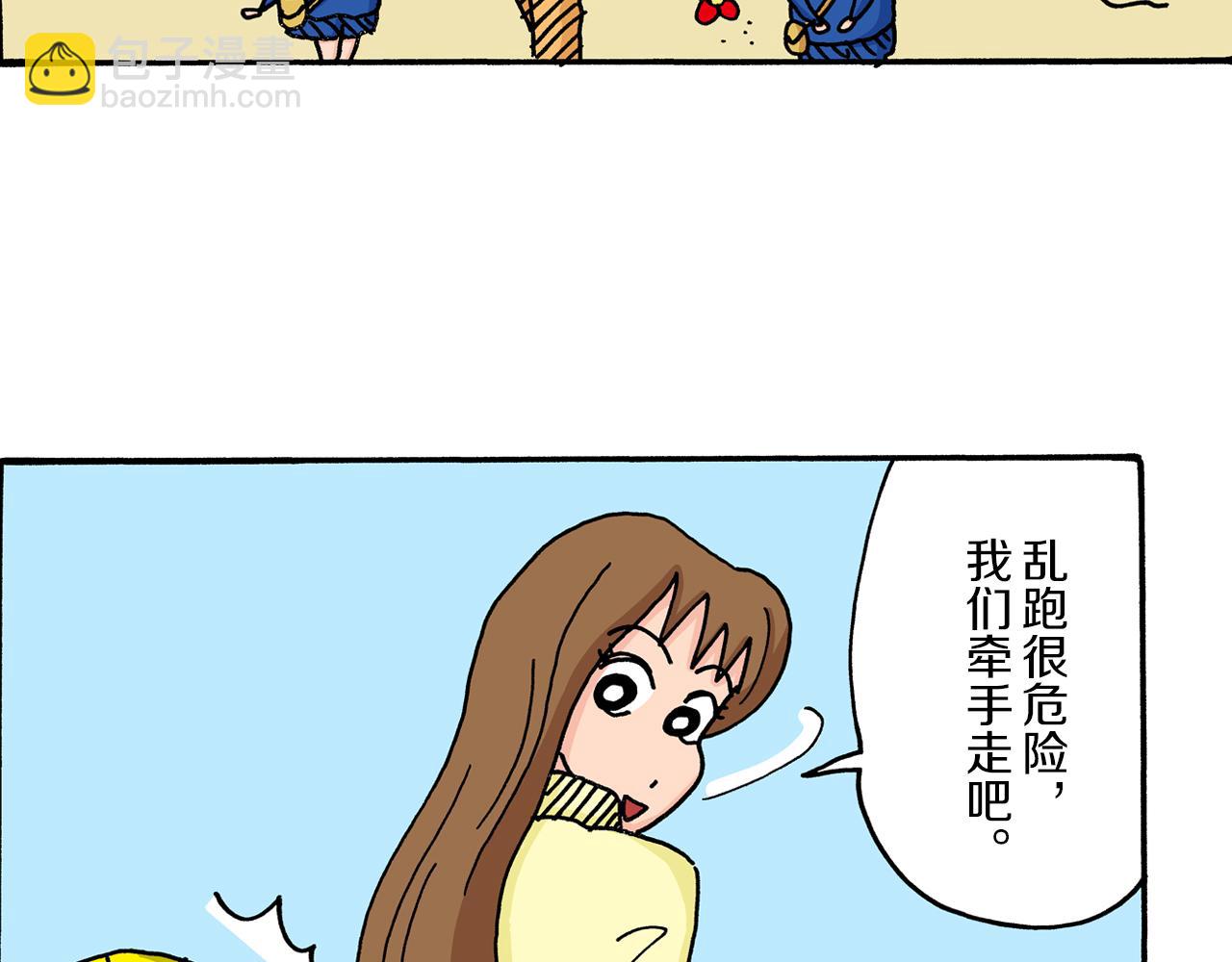 第10话20