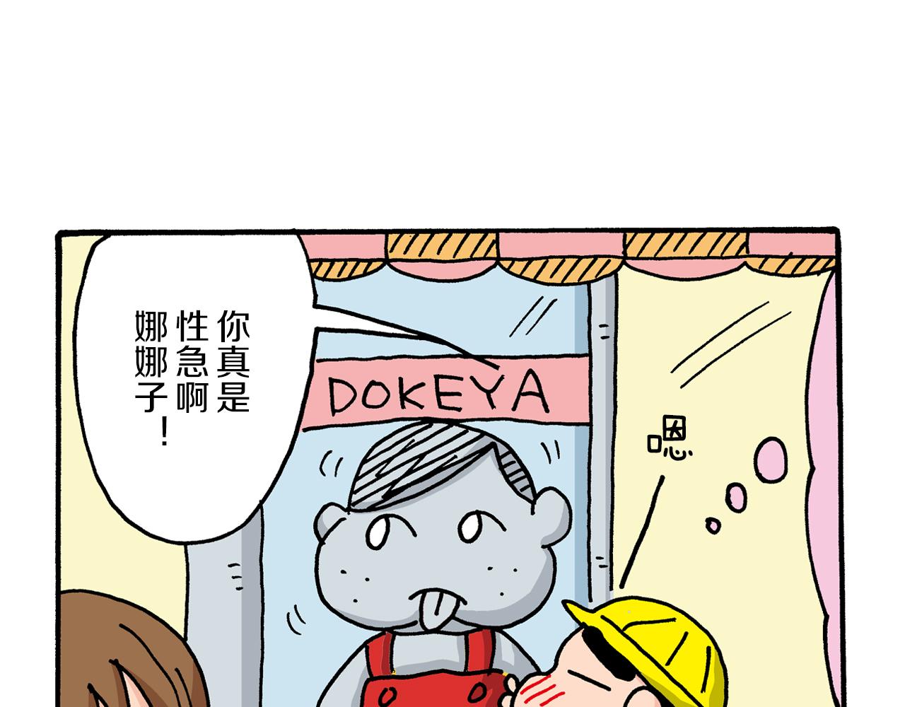 第10话26