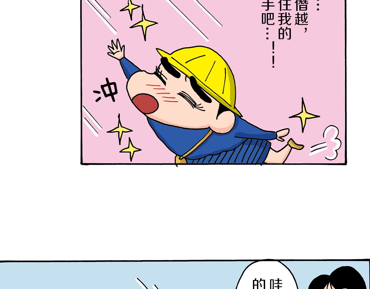 第10话28