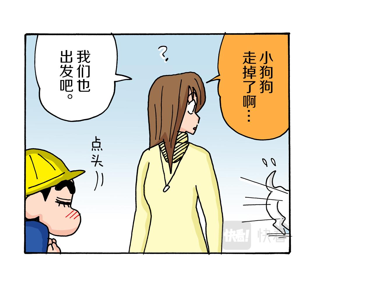 第10话31
