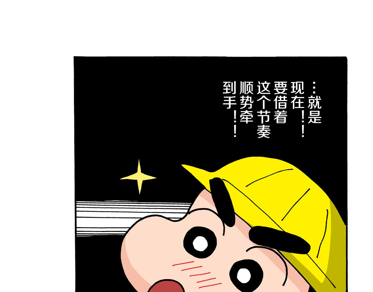 第10话32