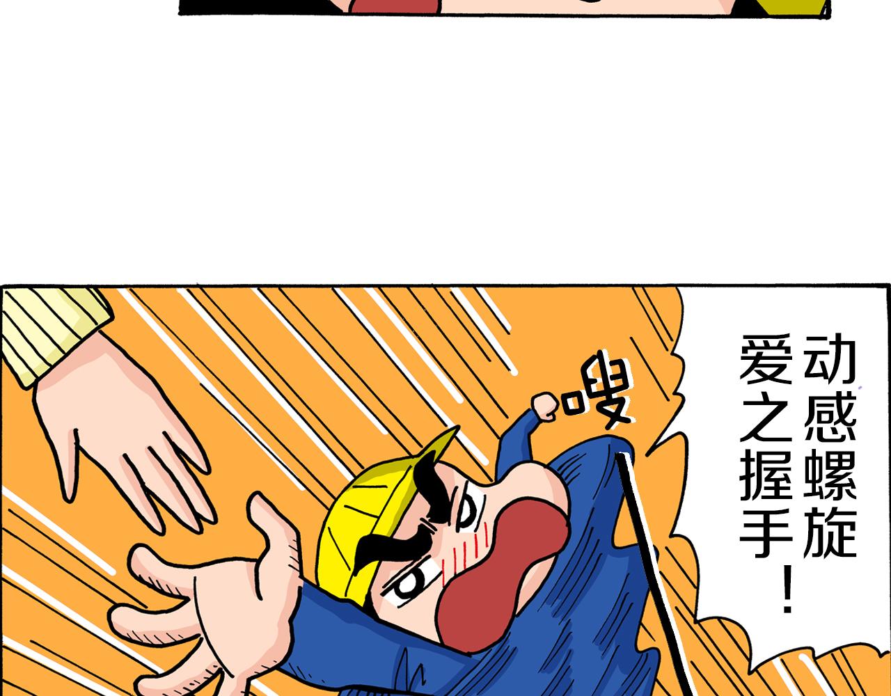 第10话33