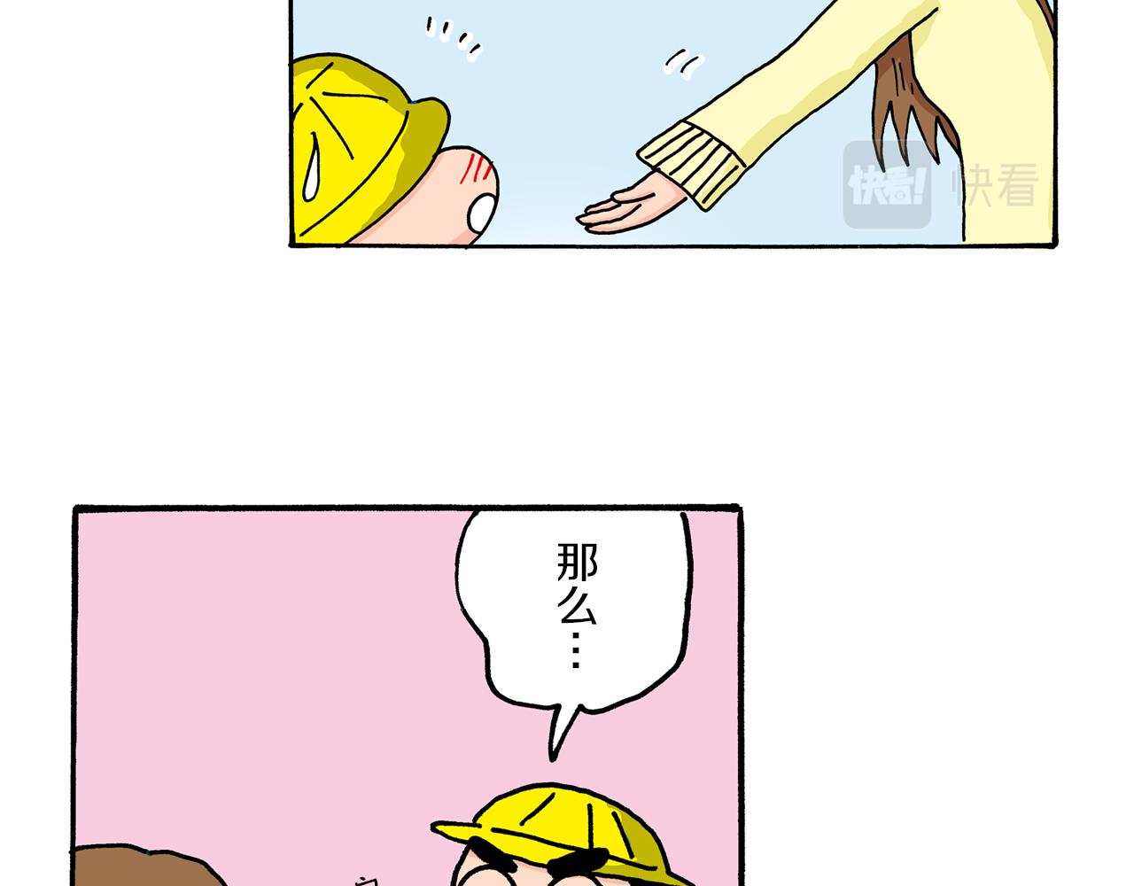 第10话38