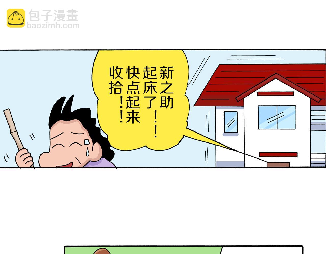 第10话4