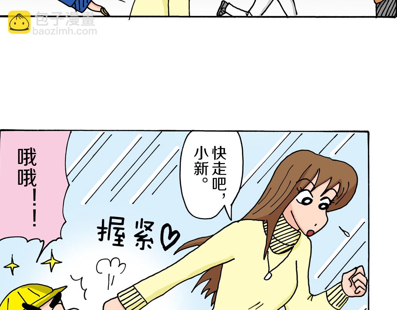 第10话43